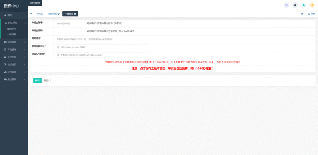图片[6]-匿名信H5源码一封来信Ta的一封来信表白祝福道歉短信H5授权价格-宇柯小栈