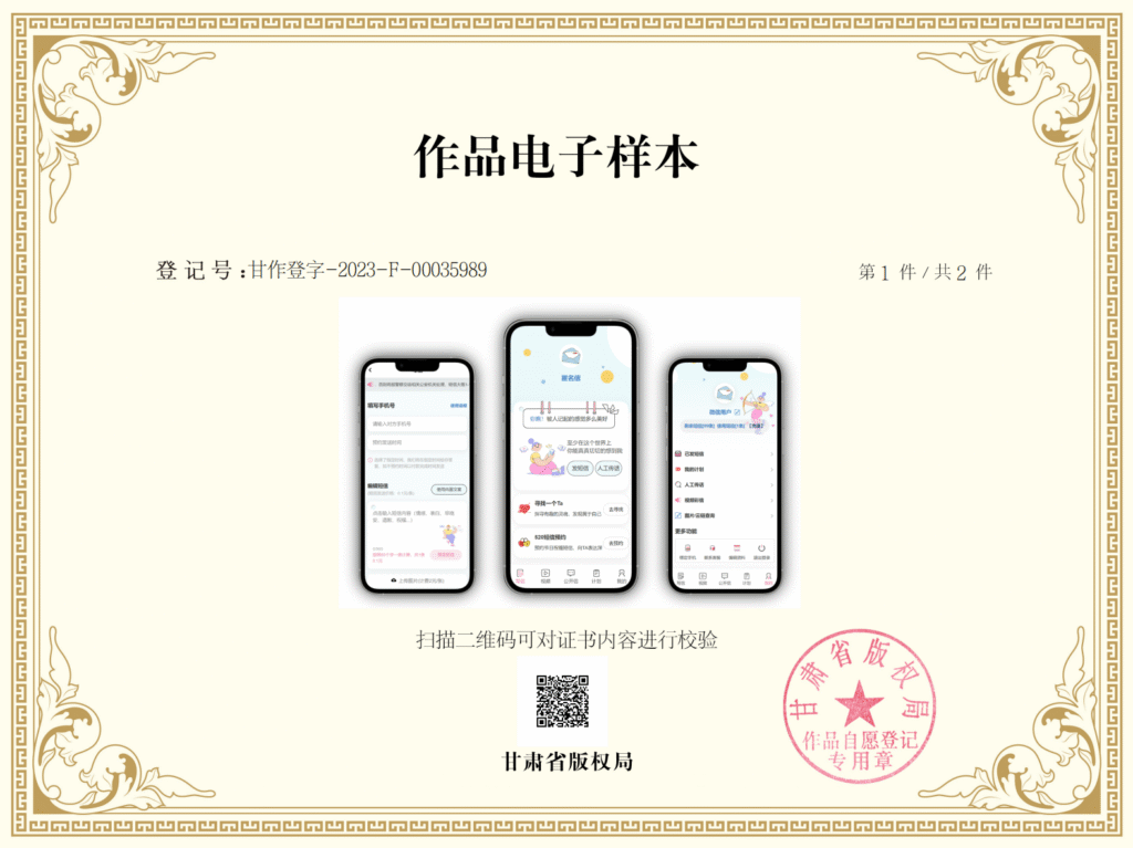 图片[16]-匿名信H5源码一封来信Ta的一封来信表白祝福道歉短信H5授权价格-宇柯小栈