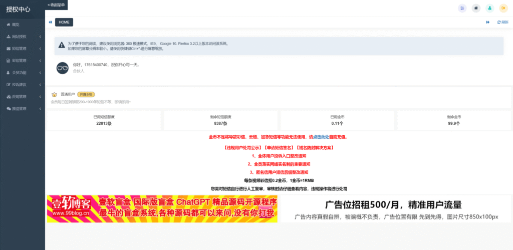 图片[5]-匿名信H5源码一封来信Ta的一封来信表白祝福道歉短信H5授权价格-宇柯小栈