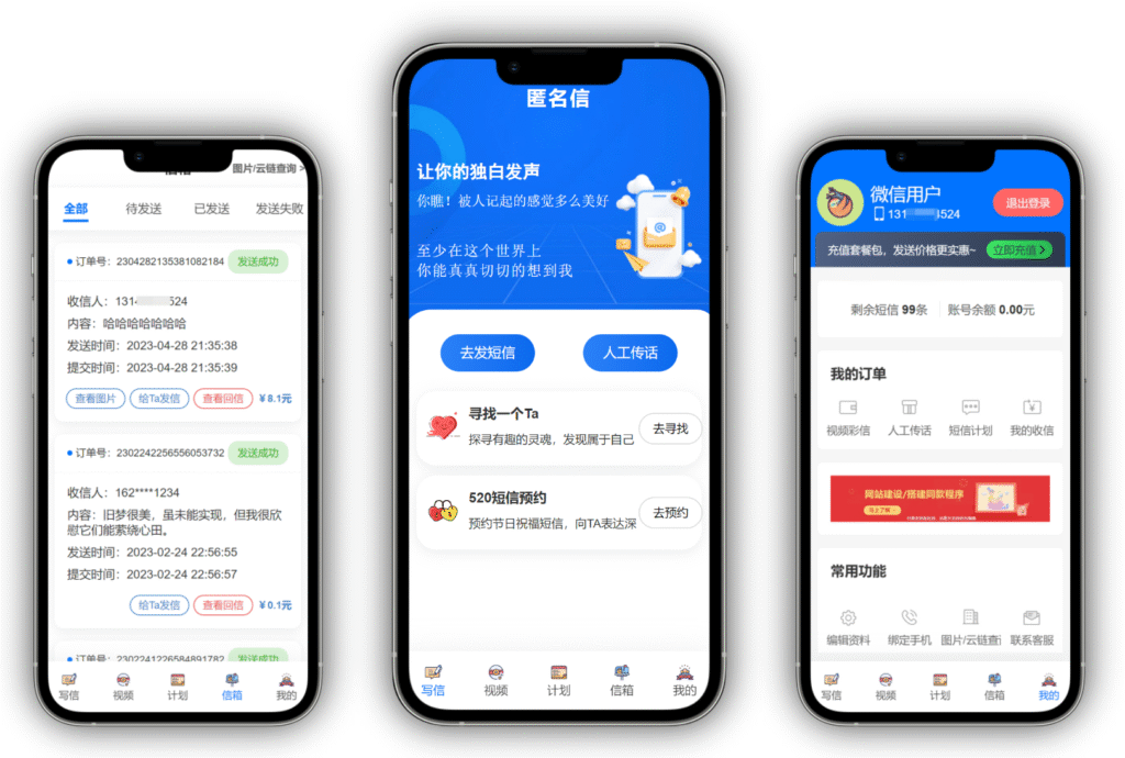 图片[2]-匿名信H5源码一封来信Ta的一封来信表白祝福道歉短信H5授权价格-宇柯小栈
