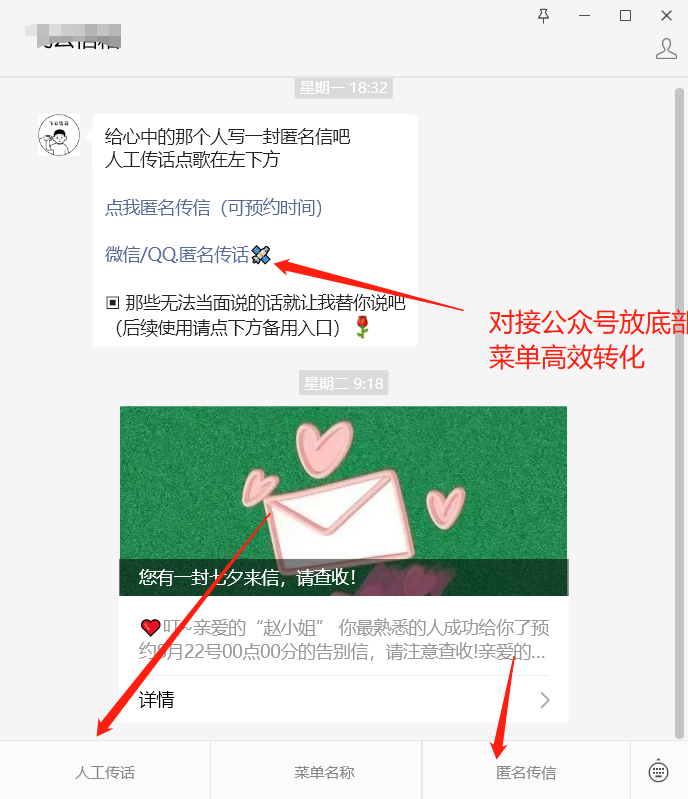 图片[12]-匿名信H5源码一封来信Ta的一封来信表白祝福道歉短信H5授权价格-宇柯小栈