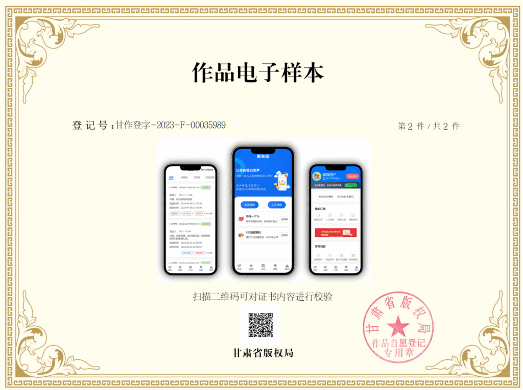 图片[17]-匿名信H5源码一封来信Ta的一封来信表白祝福道歉短信H5授权价格-宇柯小栈