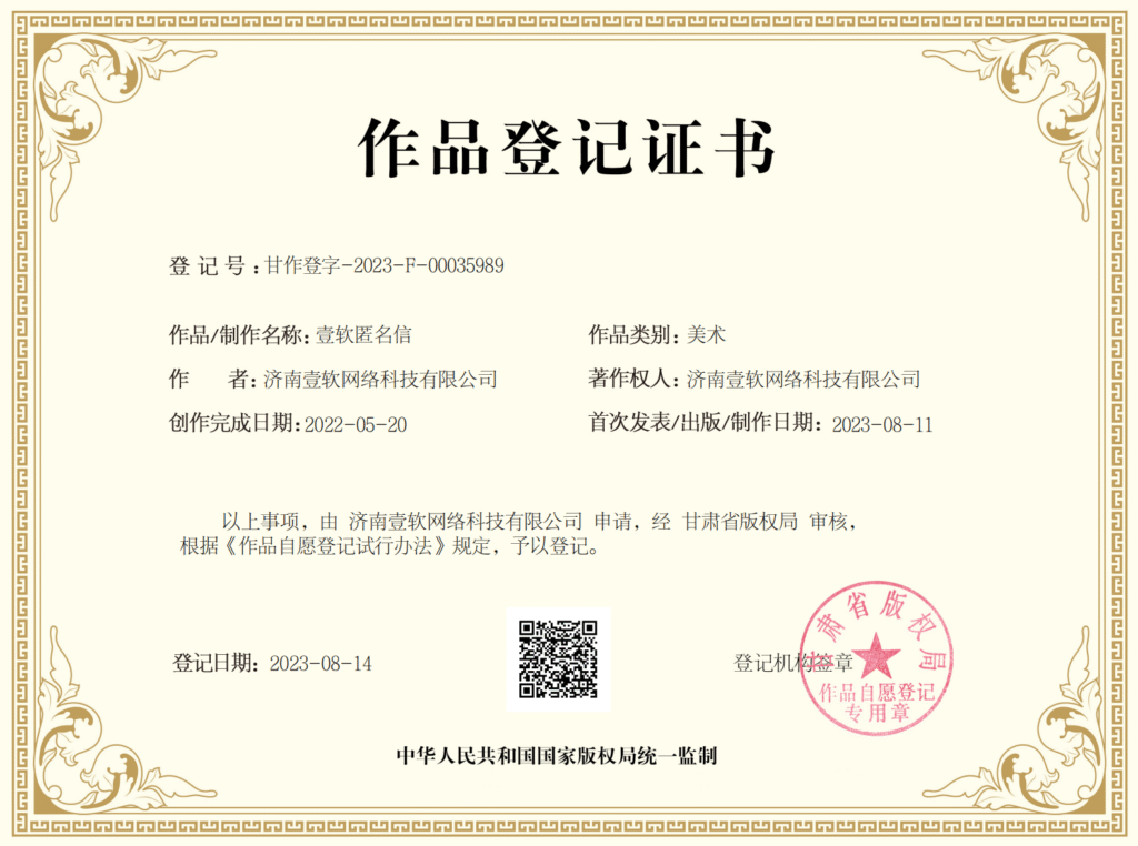 图片[15]-匿名信H5源码一封来信Ta的一封来信表白祝福道歉短信H5授权价格-宇柯小栈