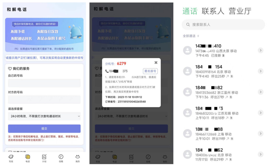 匿名信H5源码一封来信Ta的一封来信表白祝福道歉短信H5授权价格-宇柯小栈