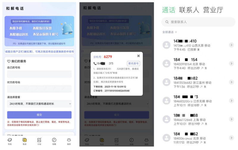 匿名信H5源码一封来信Ta的一封来信表白祝福道歉短信H5授权价格-宇柯小栈