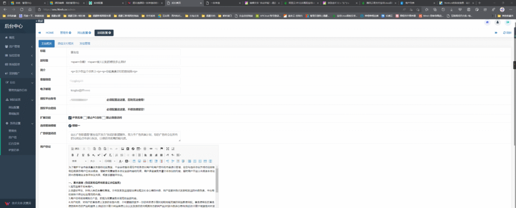 图片[8]-匿名信H5源码一封来信Ta的一封来信表白祝福道歉短信H5授权价格-宇柯小栈