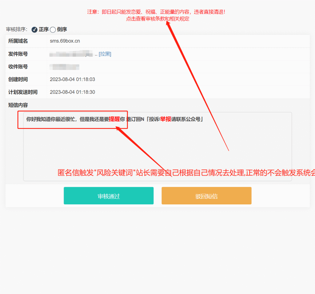 图片[11]-匿名信H5源码一封来信Ta的一封来信表白祝福道歉短信H5授权价格-宇柯小栈